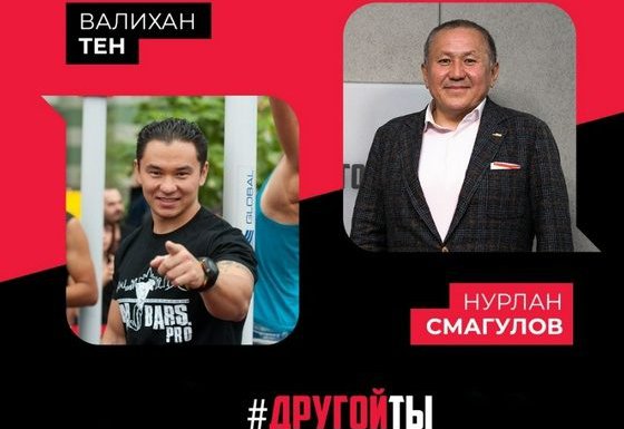 Нурлан Смагулов: «Закончится карантин, и мы выйдем на наши улицы, будем гонять на Медеу»